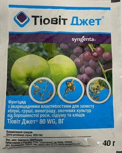 оптом ЗЗР Тіовіт Джет 40 г
