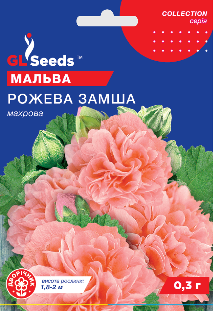 оптом Насіння Мальви Рожева замша (0.3г), For Hobby, TM GL Seeds