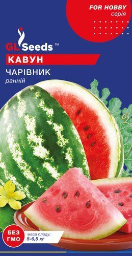 оптом Семена Арбуза Чародей (3г), For Hobby, TM GL Seeds