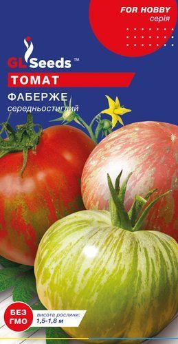 оптом Семена Томата Фаберже (0.1г), For Hobby, TM GL Seeds