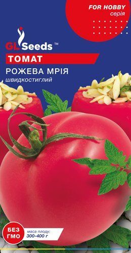 оптом Семена Томата Розовая мечта (0.1г), For Hobby, TM GL Seeds