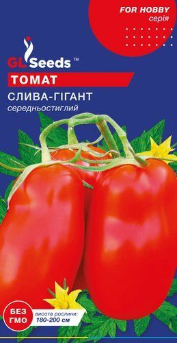 оптом Семена Томата Слива-гигант (0.1г), For Hobby, TM GL Seeds