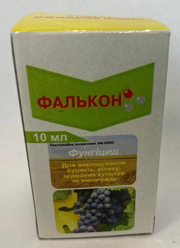 оптом ЗЗР Фалькон 10 мл