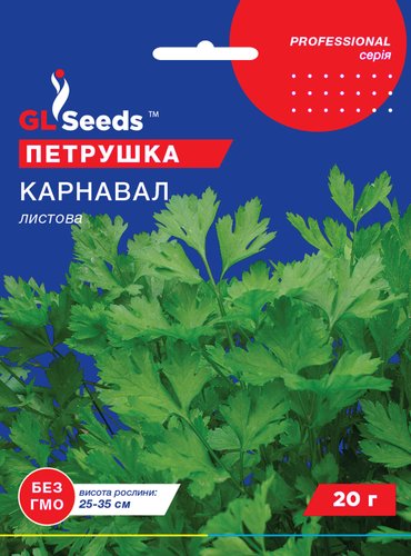 оптом Насіння Петрушки Карнавал листова (20г), Professional, TM GL Seeds