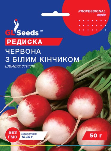 оптом Насіння Редиски ЧБК (3г), For Hobby, TM GL Seeds