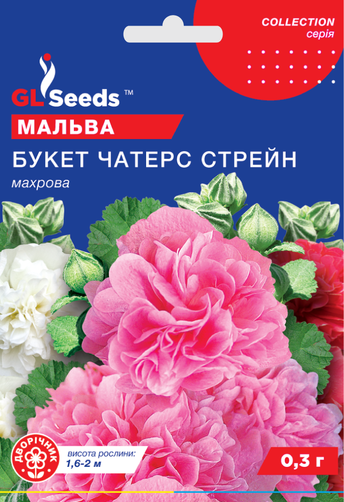 оптом Семена Мальвы Букет Чатерз Стрейн (0.3г), For Hobby, TM GL Seeds