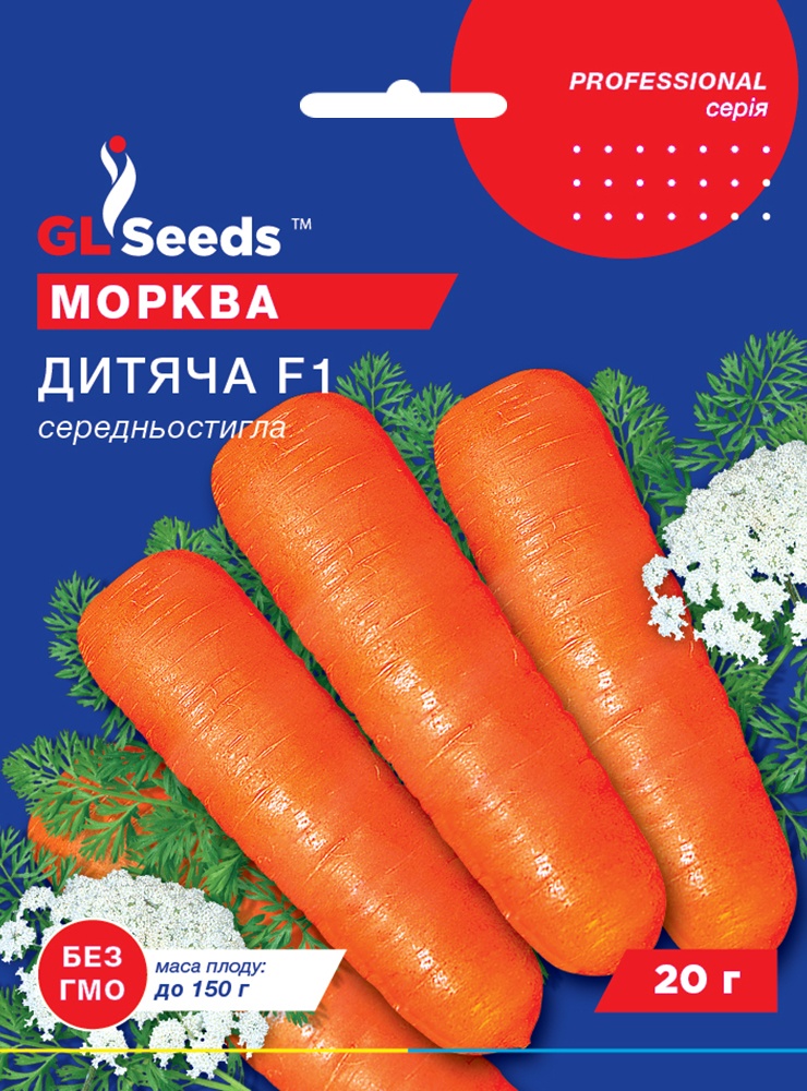 оптом Насіння Моркви Дитяча (3г), For Hobby, TM GL Seeds