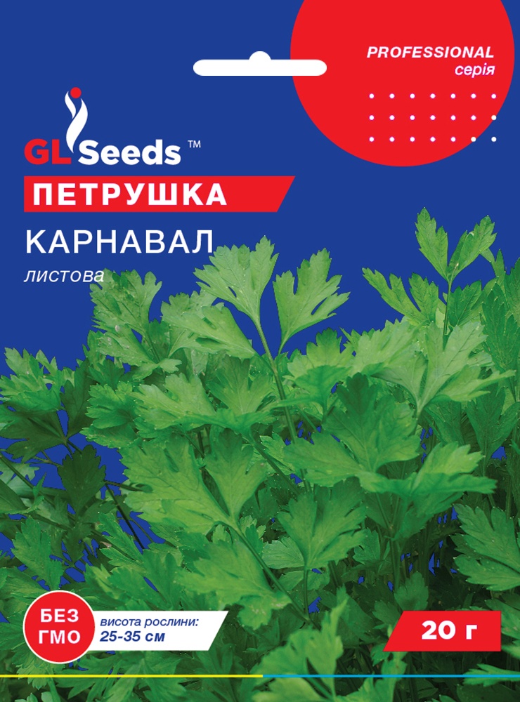 оптом Насіння Петрушки Карнавал листова (20г), Professional, TM GL Seeds