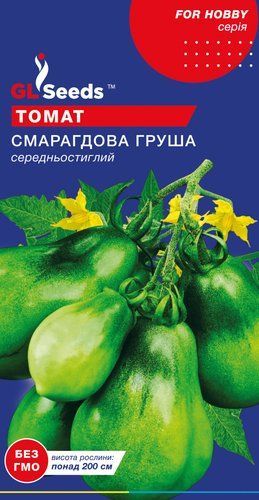 оптом Семена Томата Изумрудная груша зелёная (0.1г), For Hobby, TM GL Seeds