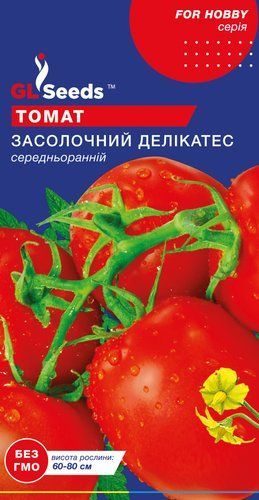 оптом Семена Томата Засолочный деликатес (0.15г), For Hobby, TM GL Seeds