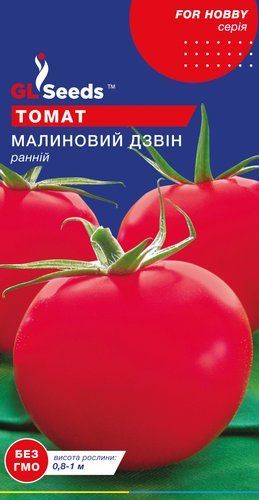оптом Семена Томата Малиновый звон (0.1г), For Hobby, TM GL Seeds