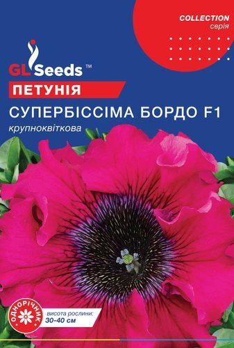 оптом Семена Петунии F1 Супербиссима Бордо (10шт), Collection, TM GL Seeds