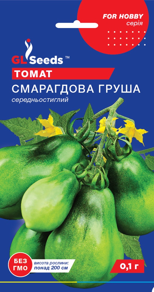 оптом Насіння Томату Смарагдова груша зелена (0.1г), For Hobby, TM GL Seeds
