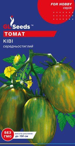 оптом Семена Томата Киви зелёный (0.1г), For Hobby, TM GL Seeds