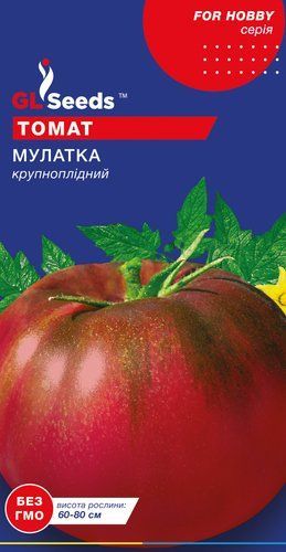 оптом Семена Томата Мулатка (0.1г), For Hobby, TM GL Seeds