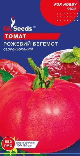 оптом Семена Томата Розовый бегемот (0.1г), For Hobby, TM GL Seeds