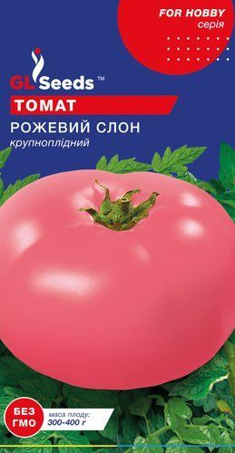 оптом Семена Томата Розовый слон (0.1г), For Hobby, TM GL Seeds