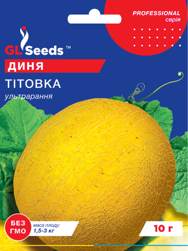 оптом Насіння Дині Тітовка (3г), For Hobby, TM GL Seeds