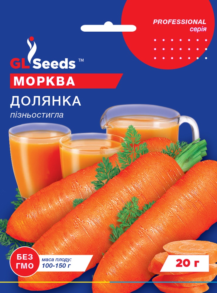 оптом Насіння Моркви Долянка (20г), Professional, TM GL Seeds
