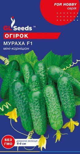 оптом Насіння Огiрка Мураха F1 (0.5г), For Hobby, TM GL Seeds