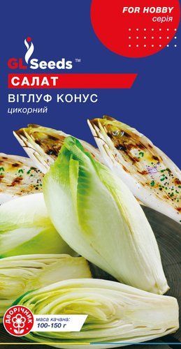 оптом Насіння Салату цикорного Вітлуф (1г), For Hobby, TM GL Seeds