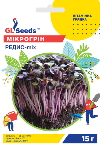 оптом Семена Микрогрина Редис микс; (15г), Professional, TM GL Seeds