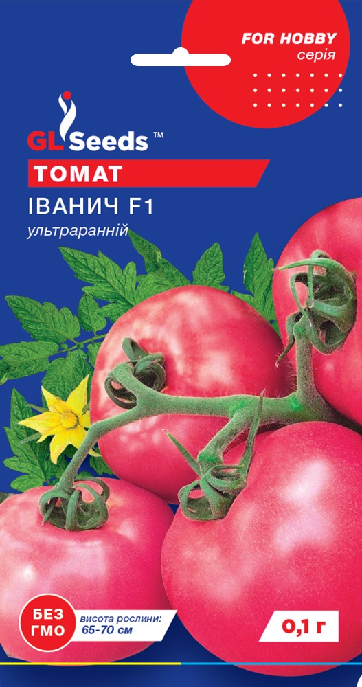 оптом Насіння Томату Іванич F1 (0.1г), For Hobby, TM GL Seeds