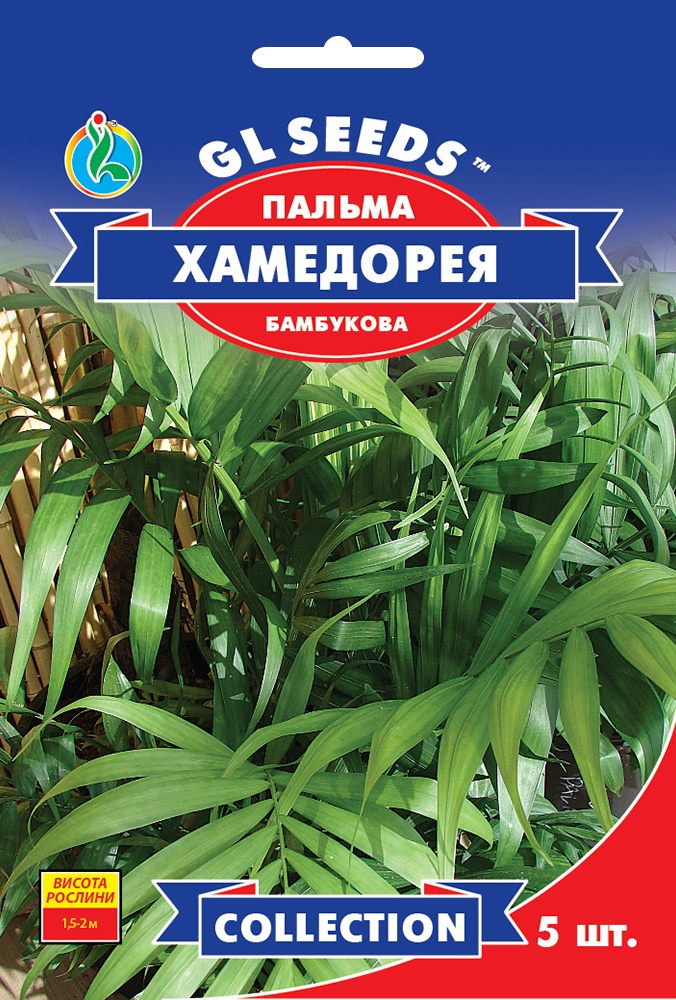 оптом Семена Пальмы бамбуковой Хамедорея (5шт), Collection, TM GL Seeds