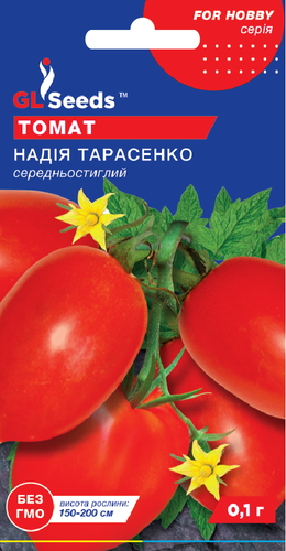 оптом Насіння Томату Надiя Тарасенко (0.1г), For Hobby, TM GL Seeds
