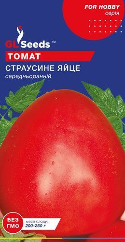 оптом Семена Томата Страусиное яйцо (0.1г), For Hobby, TM GL Seeds