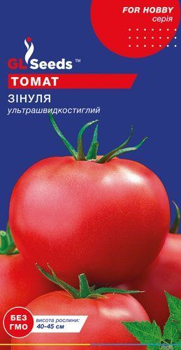 оптом Семена Томата Зинуля (0.1г), For Hobby, TM GL Seeds