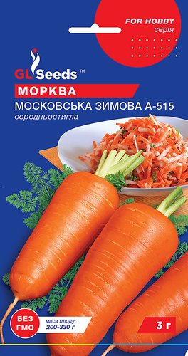 оптом Насіння Моркви Московська зимова (20г), Professional, TM GL Seeds