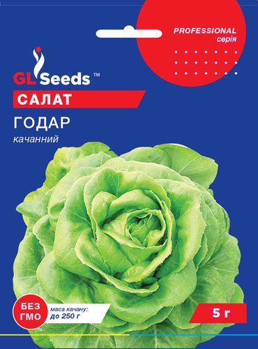 оптом Семена Салата Годар кочанный (5г), Professional, TM GL Seeds