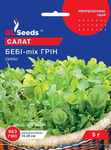 оптом Насіння Салату Бебi-mix Грiн зелений (5г), Professional, TM GL Seeds
