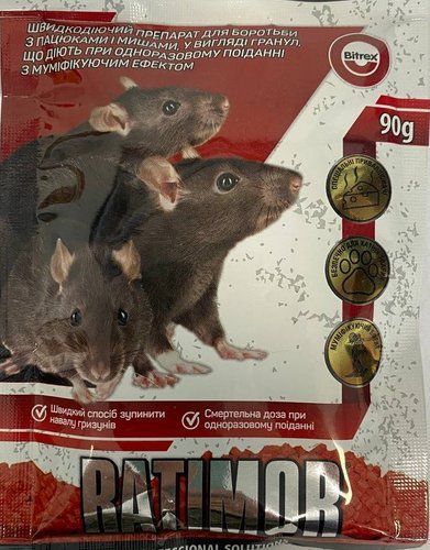 оптом ЗЗР Ратімор 90 г гранули