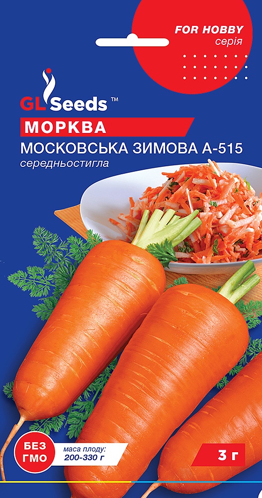 оптом Насіння Моркви Московська зимова (20г), Professional, TM GL Seeds