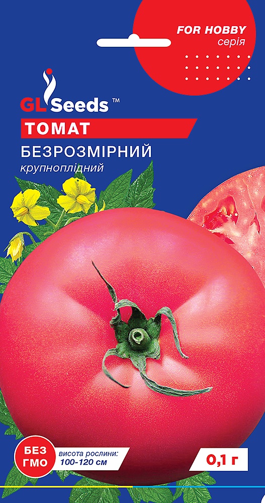 оптом Насіння Томату Безрозмiрний (0.1г), For Hobby, TM GL Seeds
