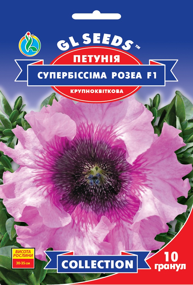 оптом Насіння Петунії F1 Супербiссiма Розеа (10шт), Collection, TM GL Seeds
