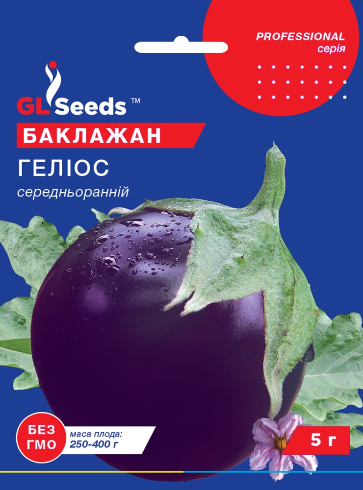 оптом Семена Баклажана Гелиос (0.3г), For Hobby, TM GL Seeds