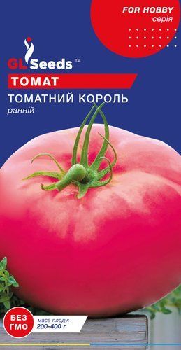 оптом Семена Томата Томатный король (0.1г), For Hobby, TM GL Seeds