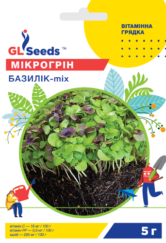 оптом Насіння Мiкрогрiну Базилiк мiкс; (5г), Professional, TM GL Seeds
