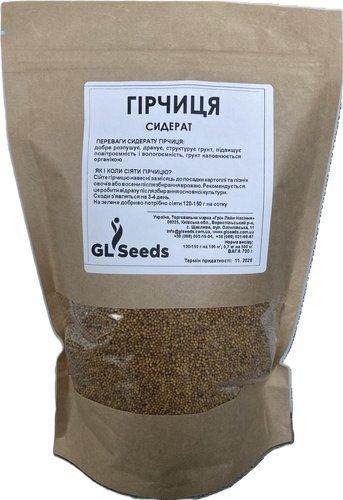 оптом Насіння Гiрчиці жовтої сидерат (700г), Professional, TM GL Seeds