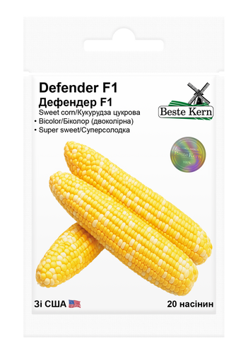 оптом Насіння Кукурудзи Дефендер F1 (20шт), ТМ Bestе Kern