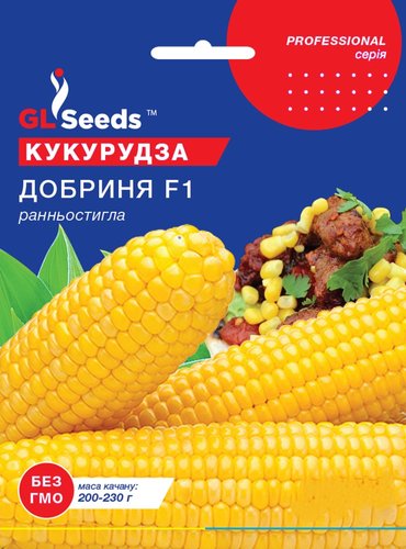 оптом Семена Кукурузы Добрыня F1; (30шт), Professional, TM GL Seeds