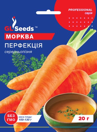 оптом Насіння Моркви Перфекцiя (4г), For Hobby, TM GL Seeds