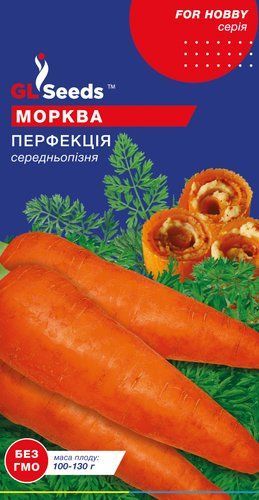 оптом Семена Моркови Перфекция (3г), For Hobby, TM GL Seeds