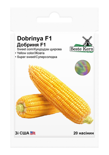 оптом Насіння Кукурудзи ДобриняF1 (20шт), ТМ Bestе Kern