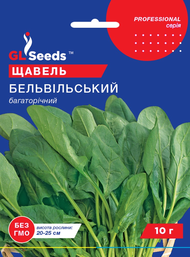 оптом Семена Щавля Бельвильский (10г), Professional, TM GL Seeds