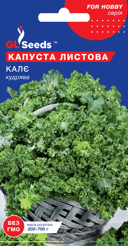 оптом Насіння Капусти листова Калє (0.5г), For Hobby, TM GL Seeds