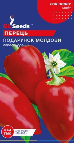 оптом Насіння Перцю солодкого Подарунок Молдови (3г), Professional, TM GL Seeds